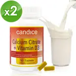 CANDICE康迪斯檸檬酸鈣錠CALCIUM CITRATE(90顆*2瓶)｜特別添加維生素D3