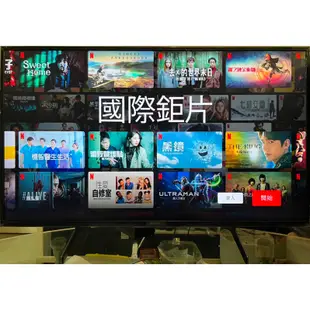 ❌便宜賣2020年製SONY索尼43吋4K HDR Android智慧聯網液晶電視（KD-43X8000H)