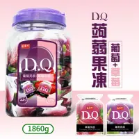 在飛比找momo購物網優惠-【美式賣場】盛香珍 Dr.Q 雙味蒟蒻 葡萄+草莓1860g