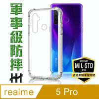 在飛比找PChome24h購物優惠-軍事防摔手機殼系列 realme 5 Pro (6.3吋)