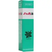 在飛比找蝦皮購物優惠-春日奶奶｜日本製 北海道限定 北見薄荷油 10ML 北見 薄