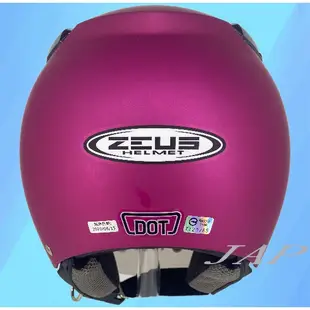瑞獅 ZEUS ZS-210B 210B 素色 消光桃紅 半罩 安全帽 內襯全可拆洗