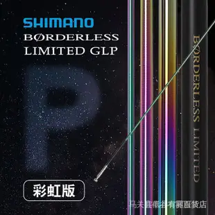 釣竿 禧瑪諾(SHIMANO)【官方專賣】日本進口博大師彩虹版魚竿臺釣竿19調GLK十大品牌手竿 4XHQ