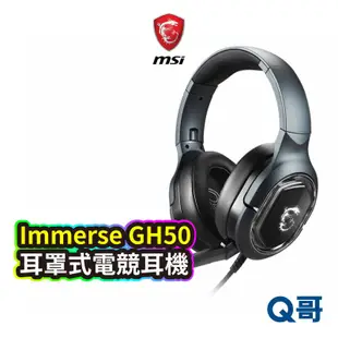 MSI 微星 電競耳機 Immerse GH50 Headset 耳罩式電競耳機 GH50 GAMING MSI02