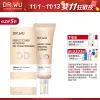 DR.WU超完美保濕DD霜(自然色)SPF28 40ML