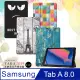 VXTRA 三星 Samsung Galaxy Tab A 8.0吋 2019 文創彩繪 隱形磁力皮套 平板保護套 P200 P205