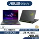 ASUS 華碩 ROG Strix G16 G614JV 16吋電競筆電(i9/16G/1T/RTX4060)