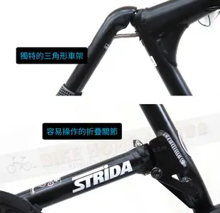 英國【STRiDA速立達】外銷版18吋SX 單速碟剎折疊單車/三角形單車-平光黑