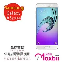 在飛比找金石堂優惠-Moxbii Samsung Galaxy A5 2016 