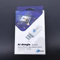 在飛比找iCShop優惠-Kneron KL520 USB AI Dongle​