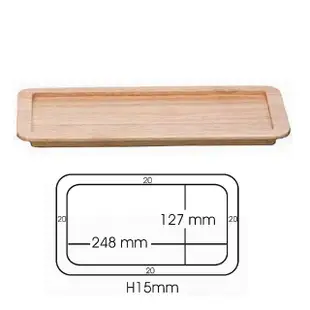 【SYG】木製典雅托盤(29x17cm)