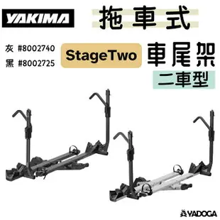 【野道家】 YAKIMA 車尾架 二車型 StageTwo 灰-8002740、黑-8002725 自行車架 腳踏車架