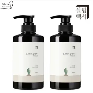 1+1 Salim Opuntia & Bamboo Body Lotion 500ml 香氛香水保濕 天然成分