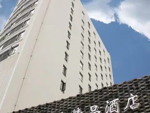 麗水綠谷明珠精品酒店The Pearl Boutique Hotel Lishui