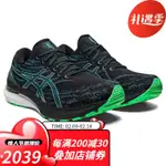 亞瑟士 ASICS ASICS ASICS ASICS ASICS ASICS ARTHUR 輕量彈力凝膠-KAYANO