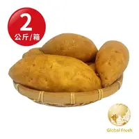 在飛比找momo購物網優惠-【盛花園蔬果】雲林台農57號黃金地瓜2kg(1袋)