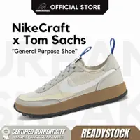 在飛比找蝦皮購物優惠-Nikecraft Tom Sachs 通用鞋 DA6672