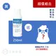 賽吉兒 SAUGELLA 菁萃潔浴凝露 日用型 250 mL 公司貨【立赫藥局】