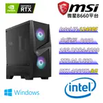 (DIY)邪心英雄C(I5-12400F/微星B660/RTX 4060TI/16G/2TB M.2/550W/WIN11)