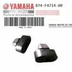 YAMAHA XMAX  原廠坐墊防震 消震 減震墊  B74--F4741-00