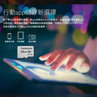 Transcend︱創見 Micro-SDHC10 UHS-I 64G記憶卡(含轉卡) 300S-A【九乘九文具】記憶卡
