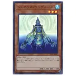 維恩卡舖<遊戲王> RC02-JP017 次世代領航員 (亮面)