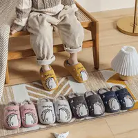 在飛比找生活市集優惠-可愛小刺蝟兒童保暖防滑造型室內拖鞋(15-20) 兒童拖鞋