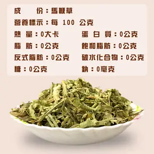 馬鞭草(50g/包)/下午茶/飲品/泡茶/香水/香皂/入菜/花草茶 (4.6折)