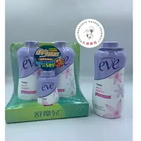 在飛比找樂天市場購物網優惠-大順藥局 超柔細新配方 舒摩兒 eve 舒粉198g ×2+