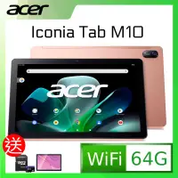 在飛比找PChome24h購物優惠-Acer Iconia Tab M10 10.1吋 WI-F