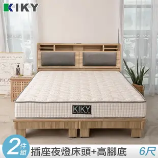 【KIKY】伽羅附插座貓抓皮靠墊二件床組 雙人加大6尺(床頭箱+架高六分床底)