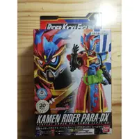 在飛比找蝦皮購物優惠-全新 RKF 假面騎士 帕拉德 非 ex-aid 裝動 掌動