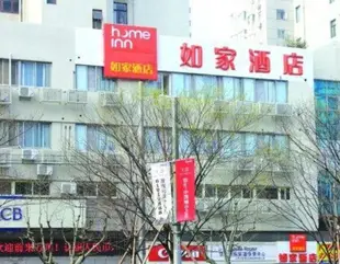 如家快捷酒店上海徐家匯交通大學宜山路店