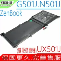 在飛比找樂天市場購物網優惠-ASUS C41N1416 電池(原裝) 華碩 G501JW