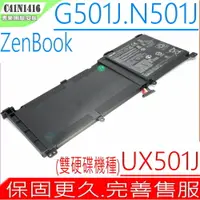 在飛比找樂天市場購物網優惠-ASUS G501,N501 (原裝) 華碩 C41N141