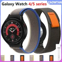 在飛比找蝦皮商城優惠-三星 Galaxy watch 5 / 4 44mm 40m