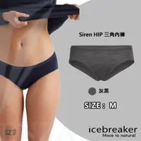 在飛比找誠品線上優惠-【Icebreaker】女 Siren HIP 三角內褲-B