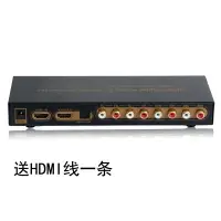 在飛比找樂天市場購物網優惠-艾森HDMI轉模擬7.1/5.1聲道轉換解碼器藍光PS4電腦