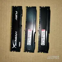 在飛比找露天拍賣優惠-售 金士頓(KingSton) FURY DDR4 /213