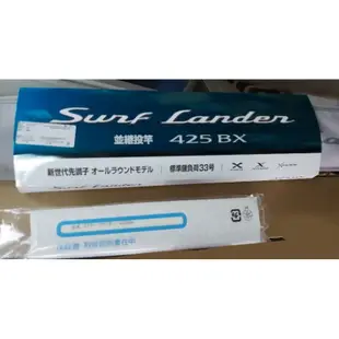 最新 遠投竿 SHIMANO 22 SURF LANDER 425BX [免責書]