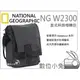 數位小兔【National Geographic 國家地理 NG W2300 直式斜肩相機包 】iPad 斜背包 550D 600D 650D 1000D 1100D 5D2 7D