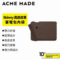 在飛比找蝦皮商城優惠-ACME MADE Skinny Macbook Pro/A