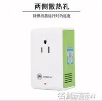 在飛比找樂天市場購物網優惠-220V轉110V變壓器110V轉220V美國日本電壓 電源