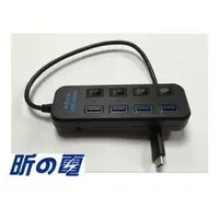 在飛比找PChome商店街優惠-【世明3C】USB 3.1 Type-C轉四口3.0 HUB