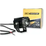 LIGHT M10 ZED LIGHT - 25W 6 種模式可通過 12.24V DC 用於摩托車和汽車安裝