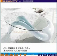 在飛比找Yahoo!奇摩拍賣優惠-【Beauty My Home】21-MJ-257-5美人魚