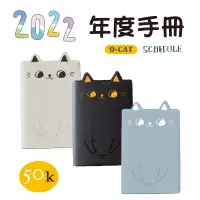 在飛比找蝦皮商城優惠-【九達】O-CAT 2022年 50K O-Cat貓耳膠皮年