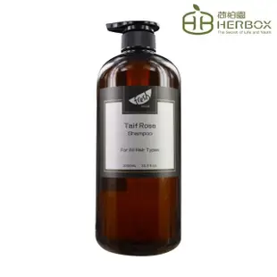 【Herbox 荷柏園】阿拉伯薔薇洗髮精 1000ml