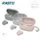 RASTO RS16 真無線運動防水藍牙5.0耳機 現貨 廠商直送