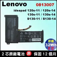在飛比找蝦皮購物優惠-0813007 原廠電池 Lenovo 聯想 ideapad